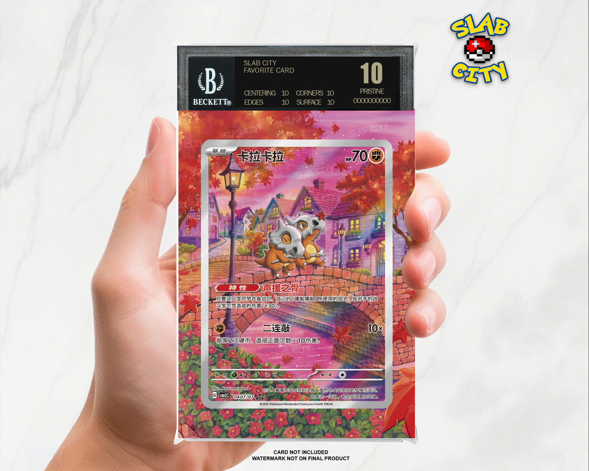 Simplified Chinese Cubone #407/7 Gem Pack Vol. 3 BGS graded slab insert; card not included, watermark not on final product