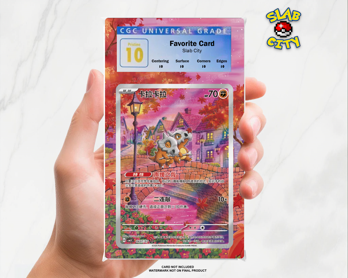 Simplified Chinese Cubone #407/7 Gem Pack Vol. 3 CGC graded slab insert; card not included, watermark not on final product