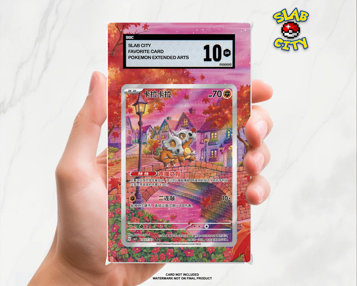 Simplified Chinese Cubone #407/7 Gem Pack Vol. 3 SGC graded slab insert; card not included, watermark not on final product