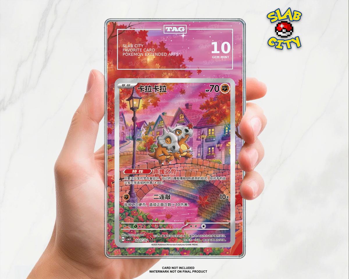 Simplified Chinese Cubone #407/7 Gem Pack Vol. 3 TAG graded slab insert; card not included, watermark not on final product