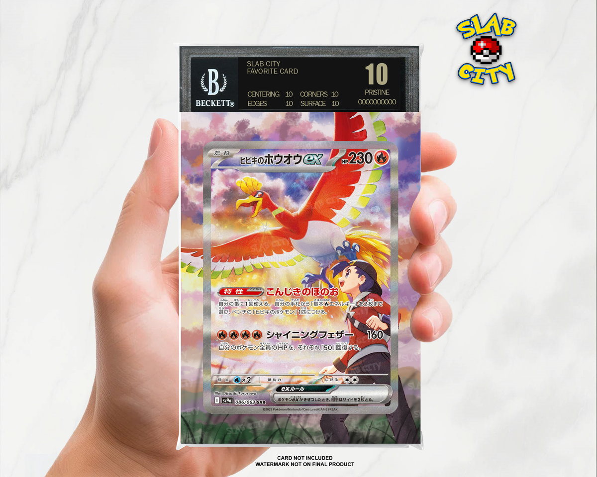 Ethan's Ho-Oh ex #230/182 Destined Rivals BGS graded slab insert; card not included, watermark not on final product