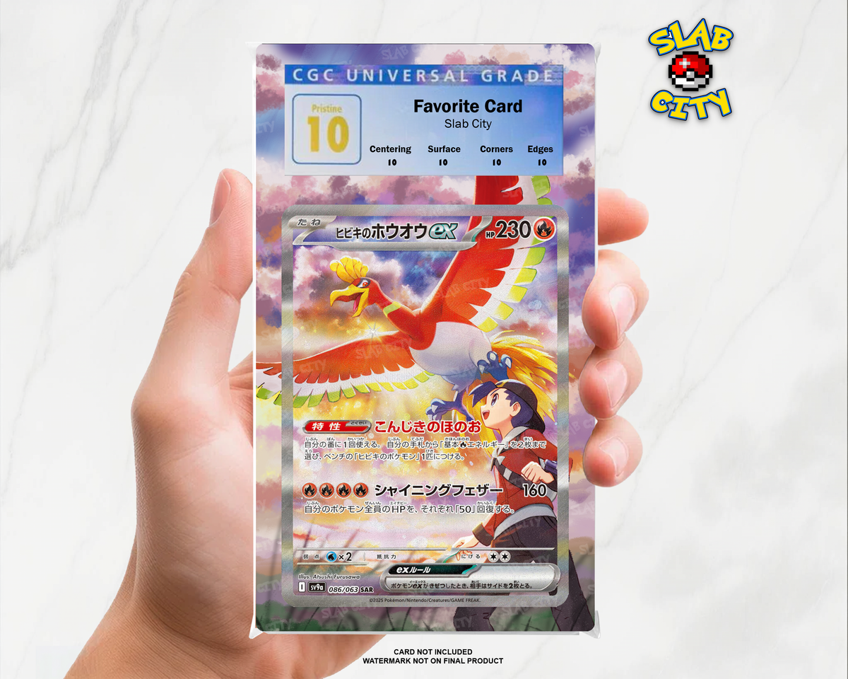 Ethan's Ho-Oh ex #230/182 Destined Rivals CGC graded slab insert; card not included, watermark not on final product