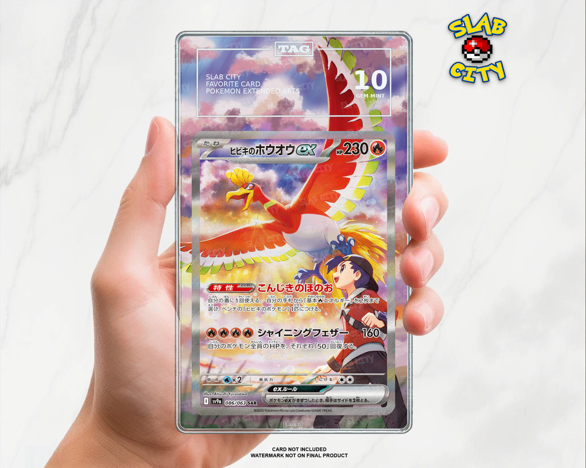 Ethan's Ho-Oh ex #230/182 Destined Rivals TAG graded slab insert; card not included, watermark not on final product