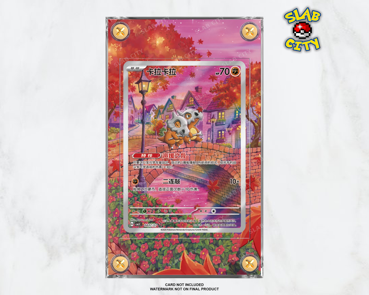 Cubone #0407/07 Gem Pack Vol. 3 Chinese extended art acrylic display case; card not included