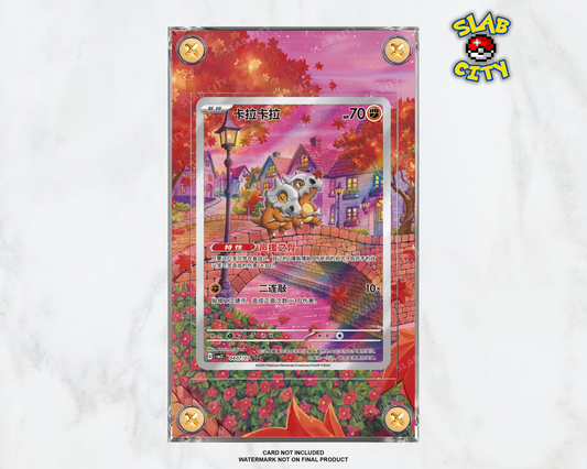 Cubone #0407/07 Gem Pack Vol. 3 Chinese extended art acrylic display case; card not included
