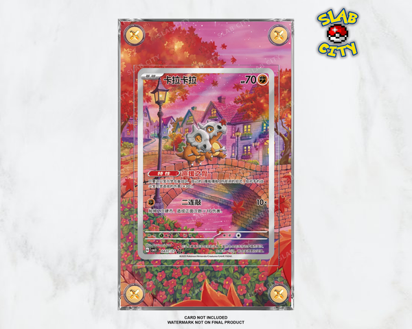 Cubone #0407/07 Gem Pack Vol. 3 Extended Art Pokémon Card Display Case