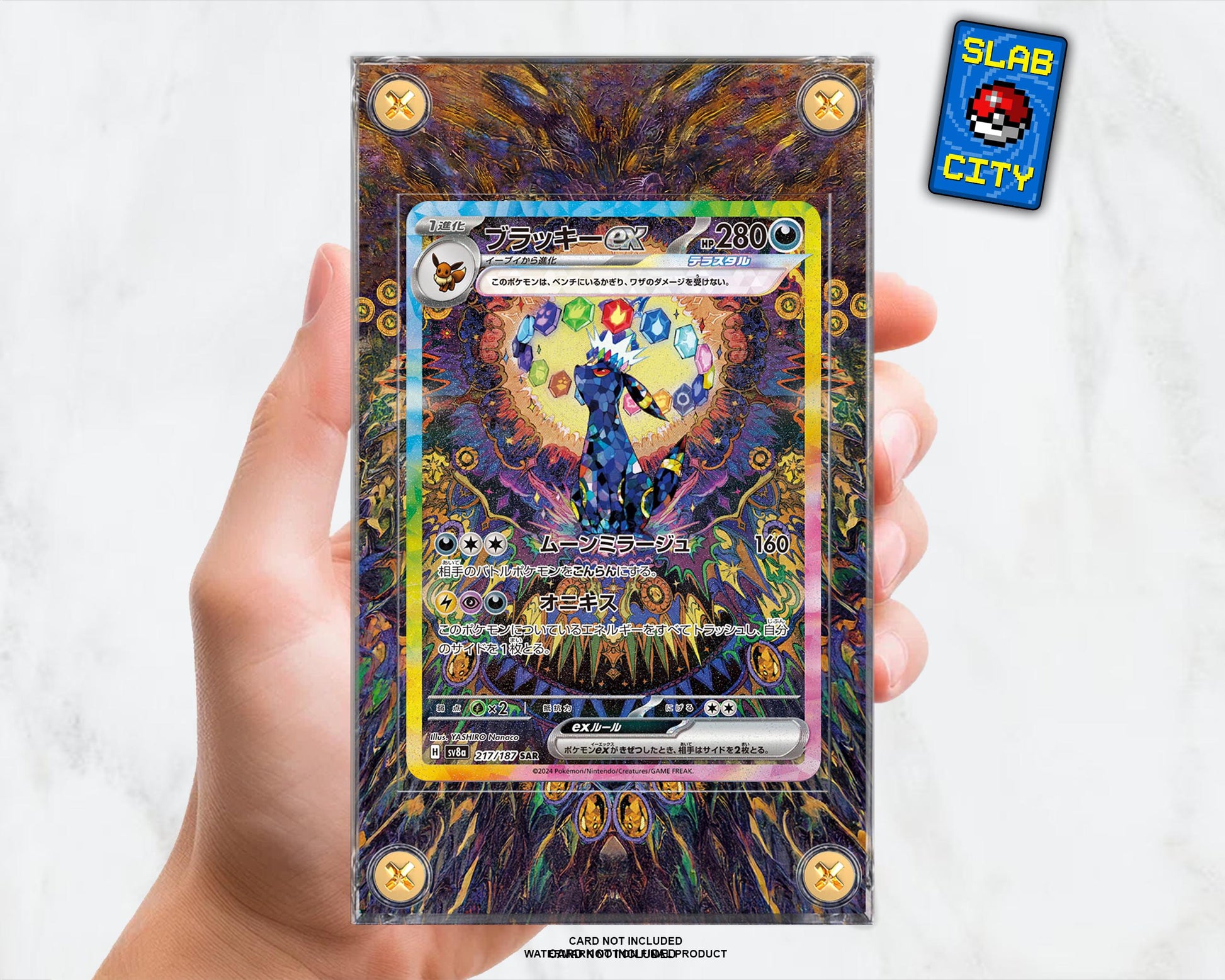 Umbreon EX #217 SIR Prismatic Evolutions - Extended Artwork Pokémon Card Display Case