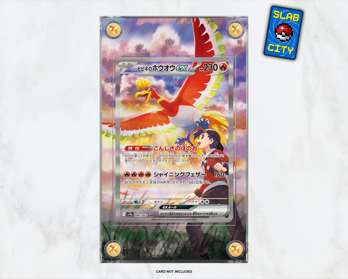 Ethan's Ho-Oh Destined Rivals Extended Art Pokémon Card Display Case