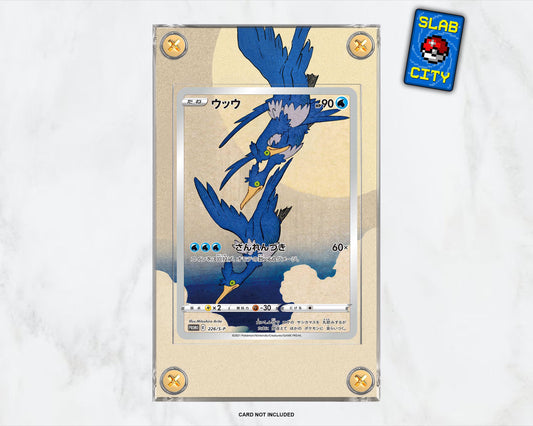 Cramorant #226 SWSH Promo Extended Art Pokémon Card Display Case